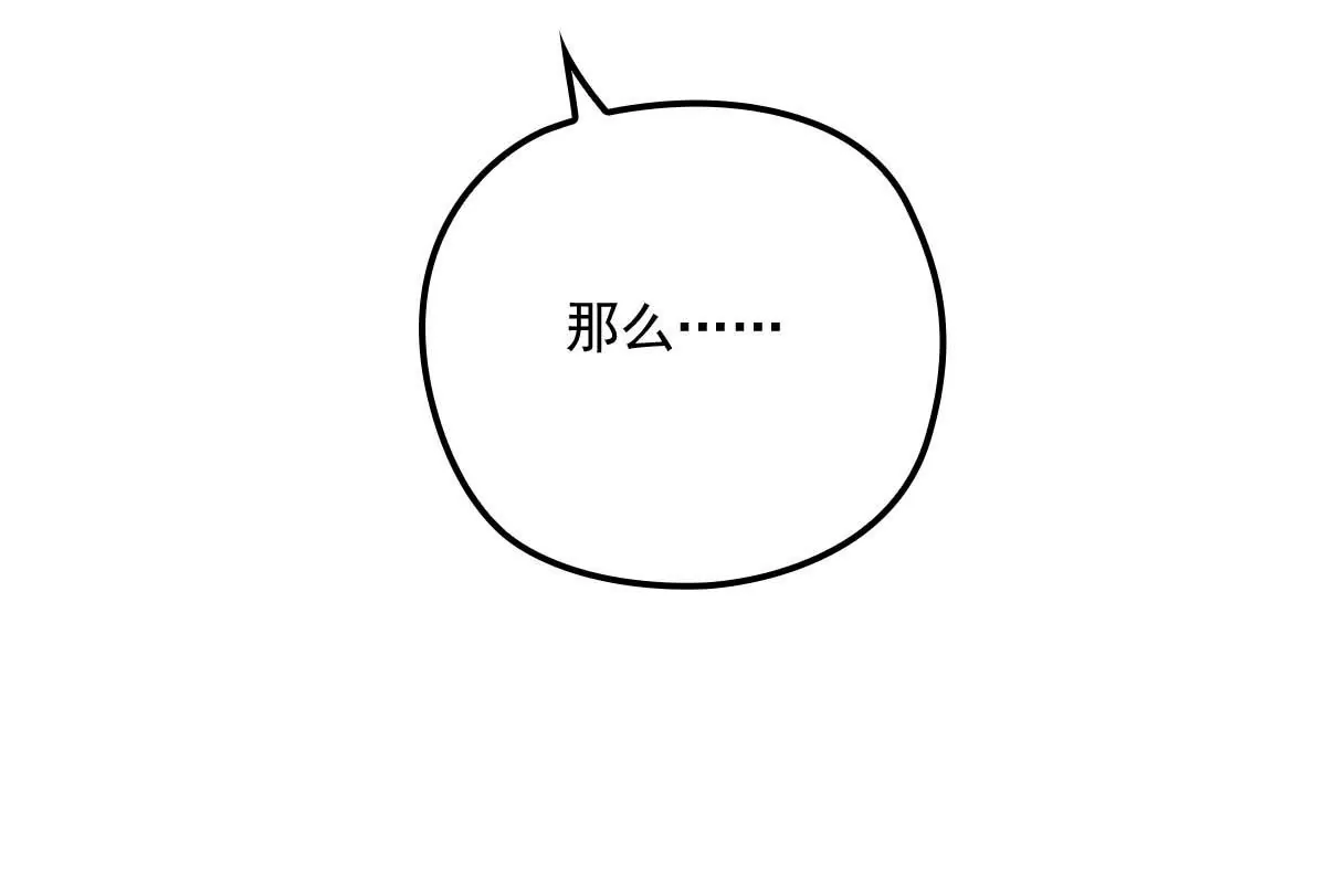 第16话 一日三餐，保质保量64