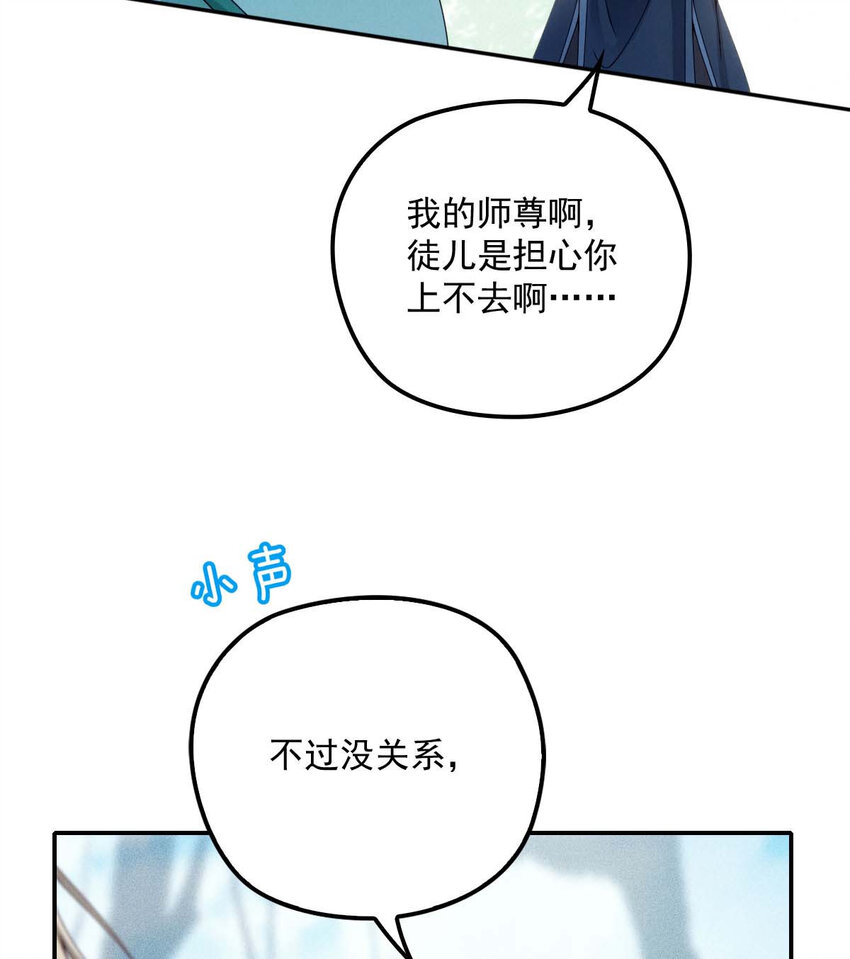 第24话 让你开开眼6