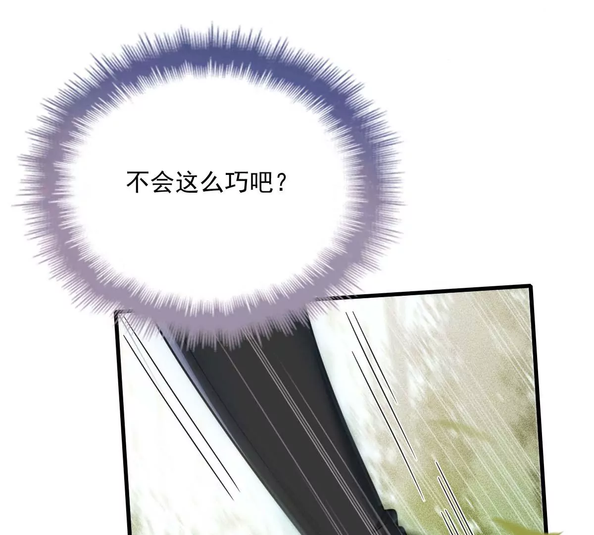 第6话 打赌3