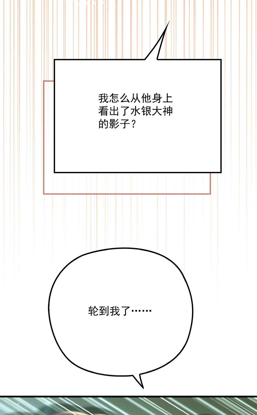 第8话 你输了18