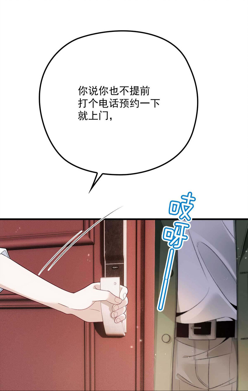 第10话 意外租客31