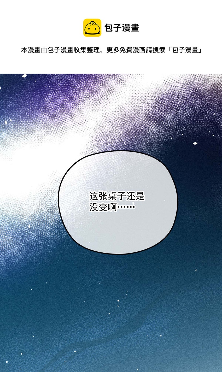 第20话 同居开始23