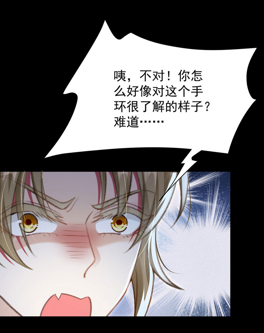 第49话停电13