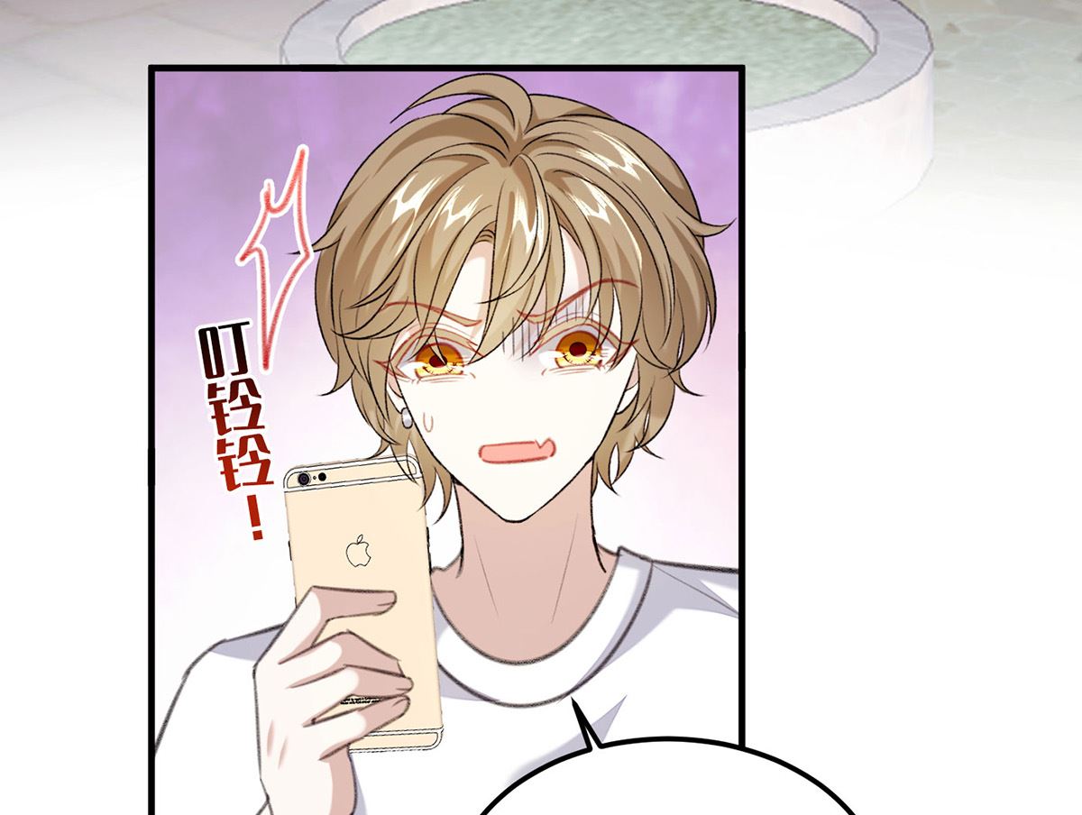 第69话 表白42