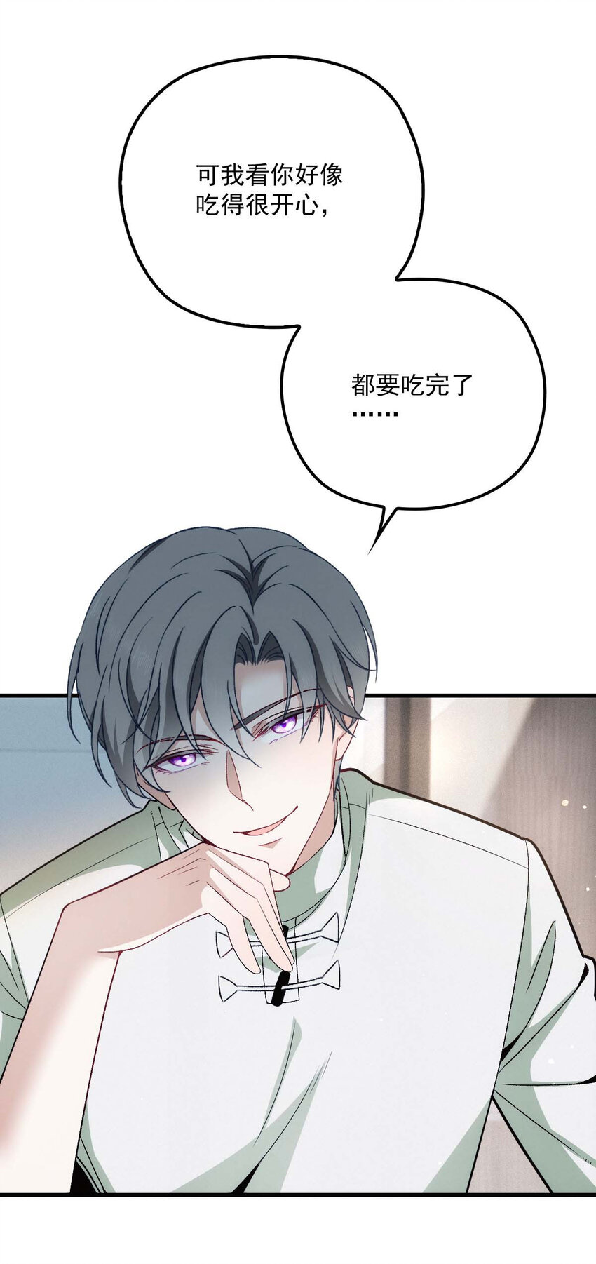 第15话 你的身体很诚实嘛13