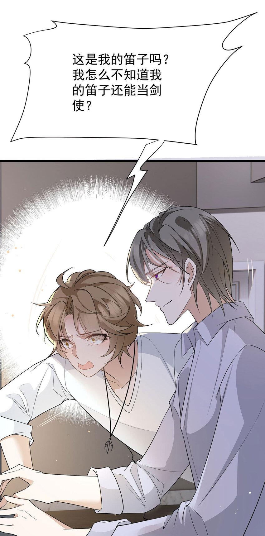第39话 手速是这么用的7
