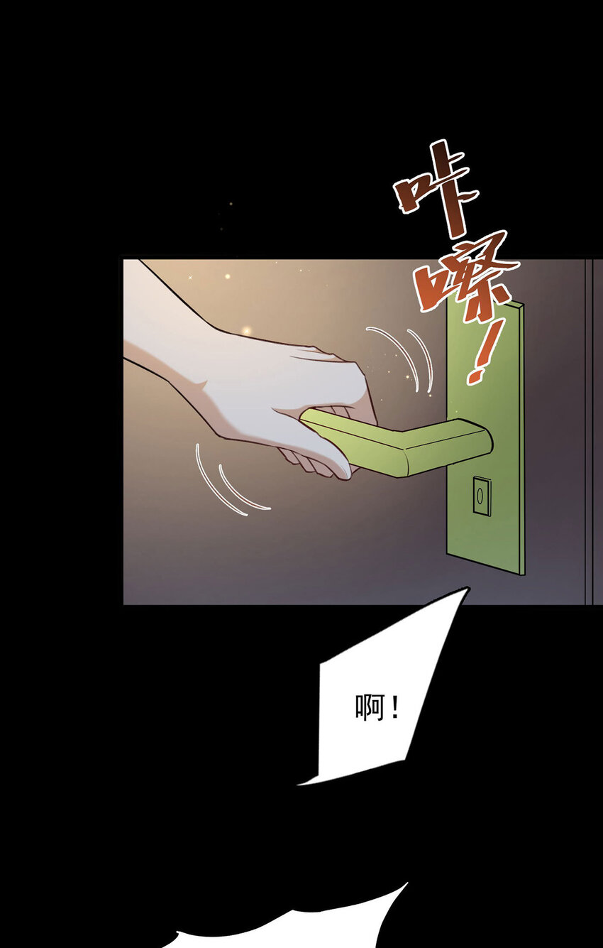 第50话你是怕黑吗？14