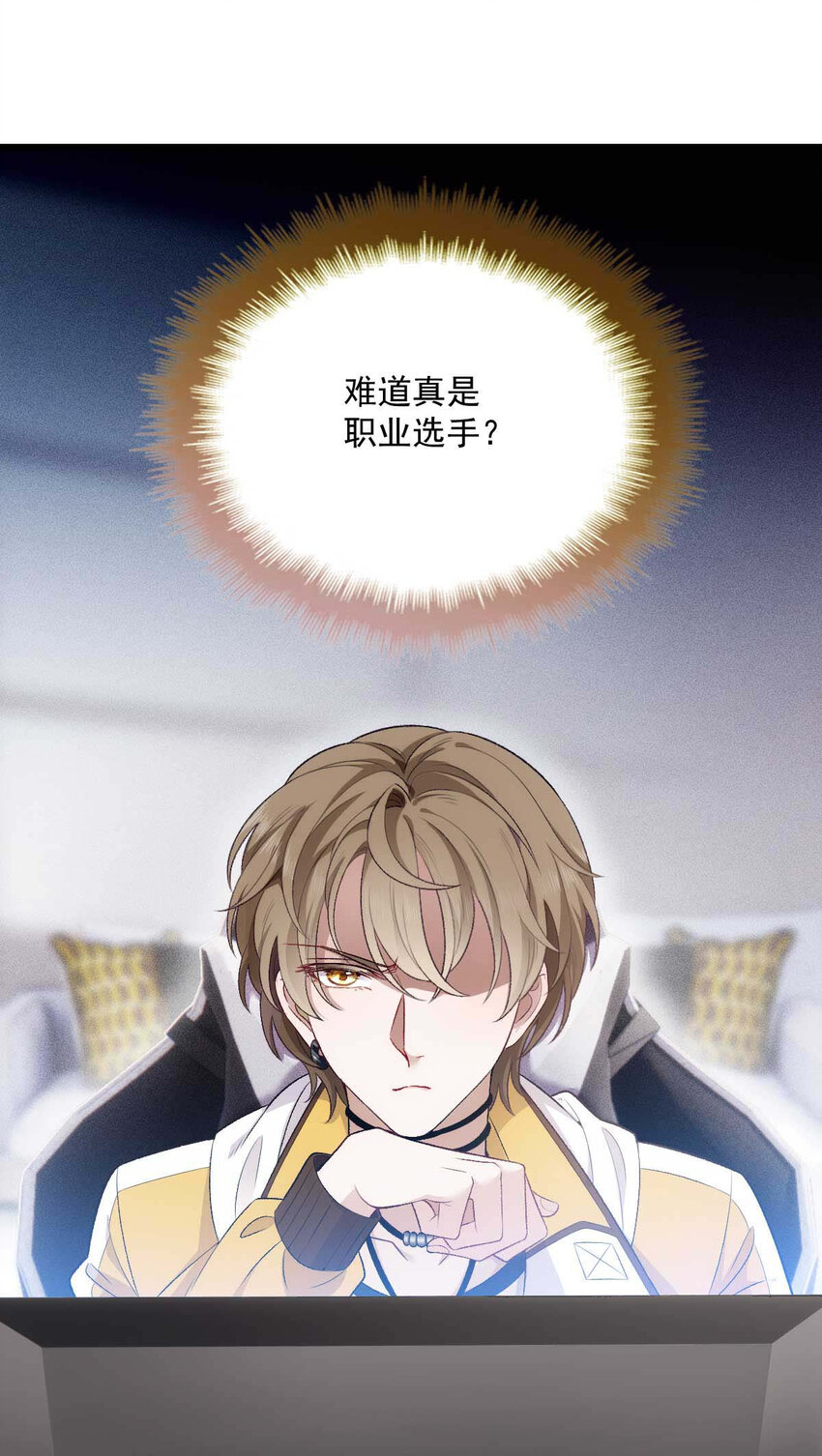 第9话 意外掉线26