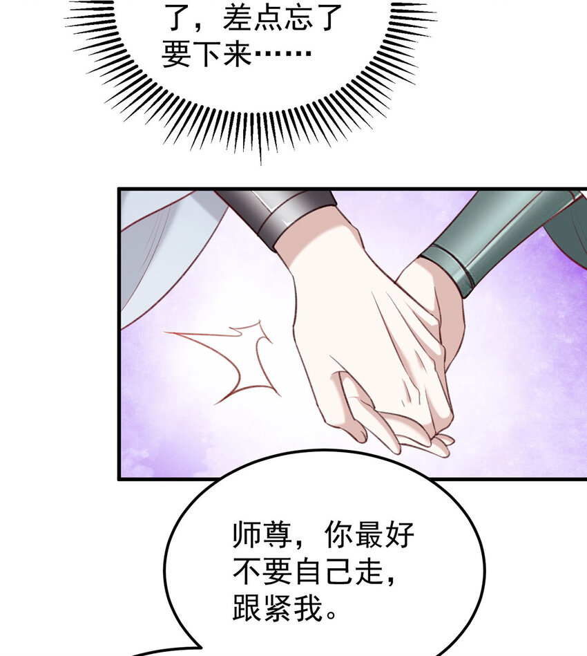 第65话再抱紧一些24