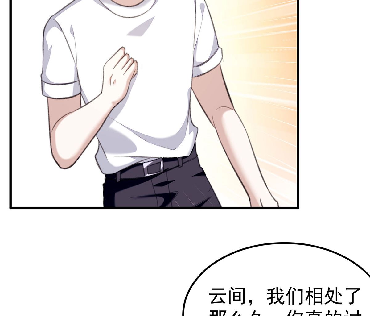 第70话 好，我们回家（完结）5
