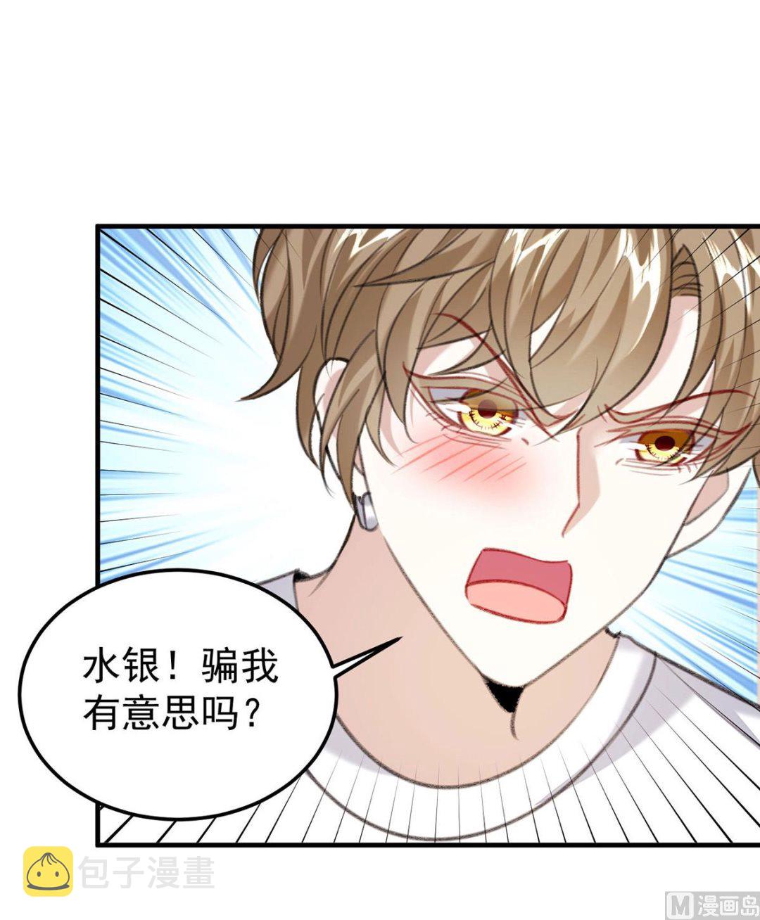 第70话 好，我们回家（完结）0