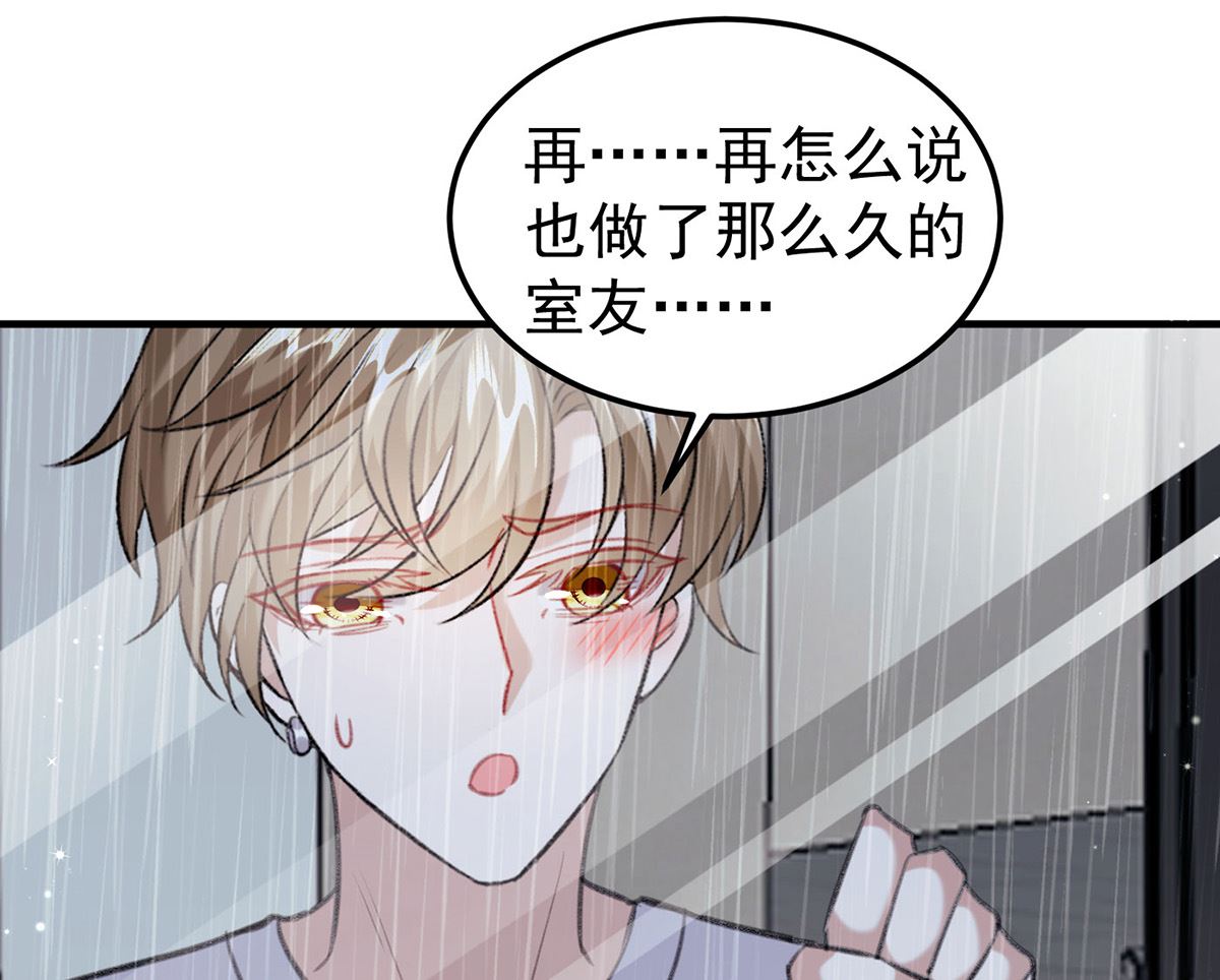 第70话 好，我们回家（完结）25