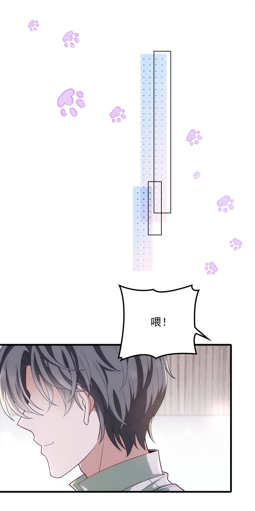 第19话 我在想你……1