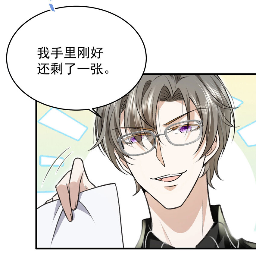 第56话水银老师7