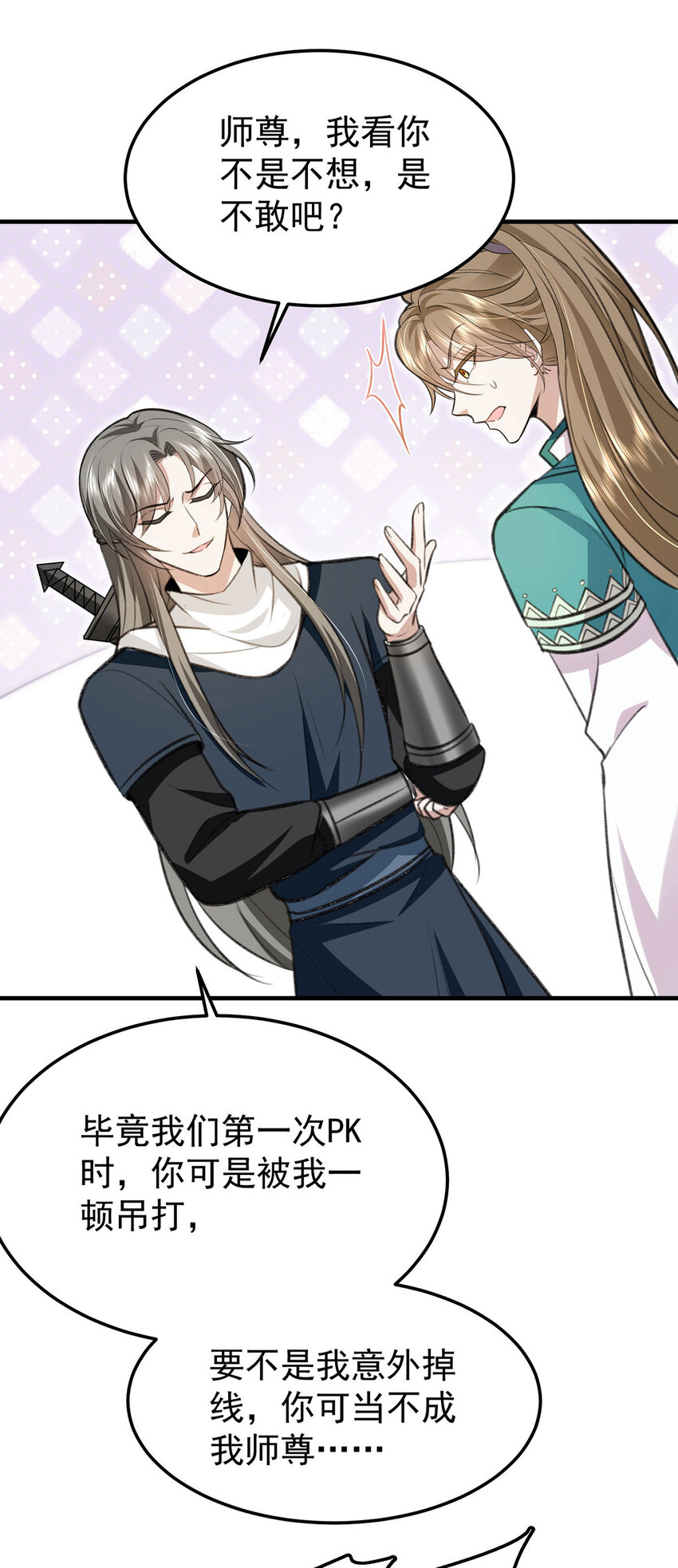 第59话哈？我赢了？10