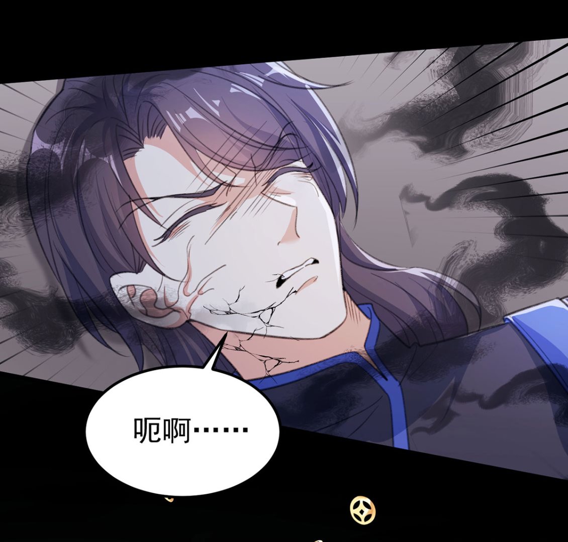 第68话 踢出队伍28