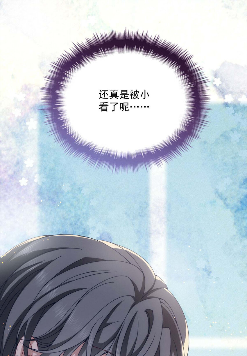 第19话 我在想你……12
