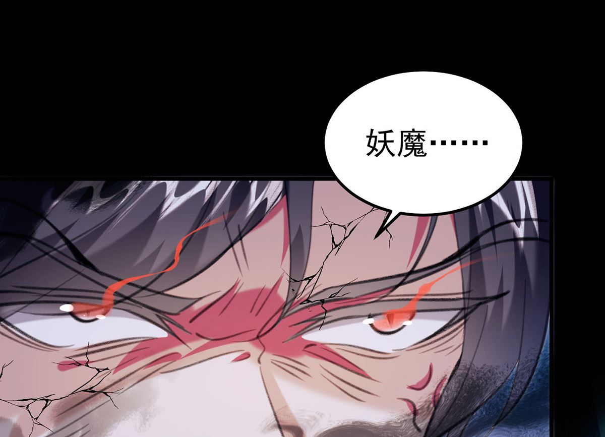 第68话 踢出队伍37