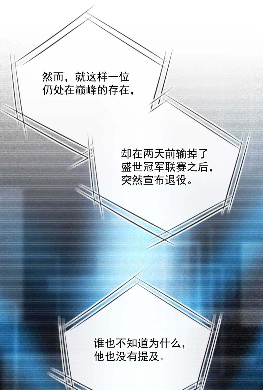 第10话 意外租客10