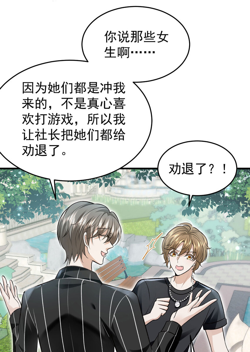第56话水银老师4