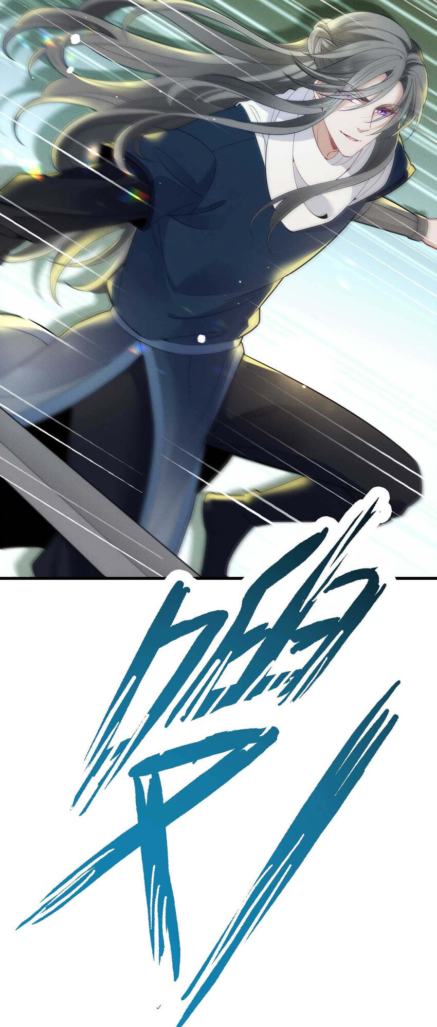 第8话 你输了19
