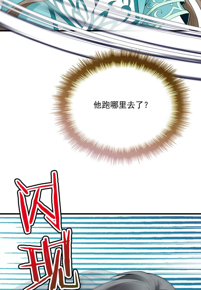 第8话 你输了22