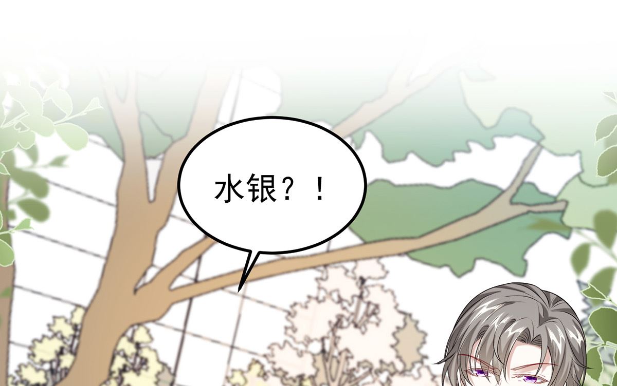 第69话 表白46