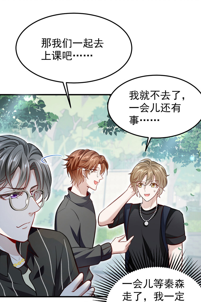 第57话最了解云间的人22