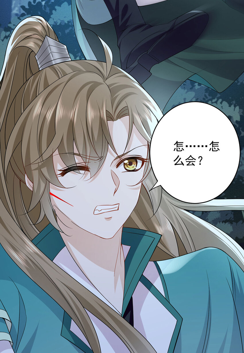 第46话 涨亲密度的正确姿势8