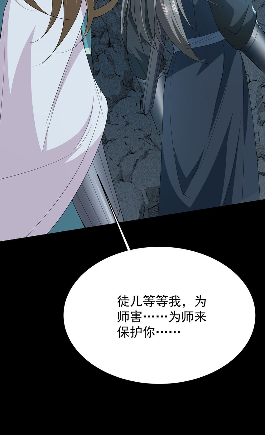 第45话 因为会很帅5