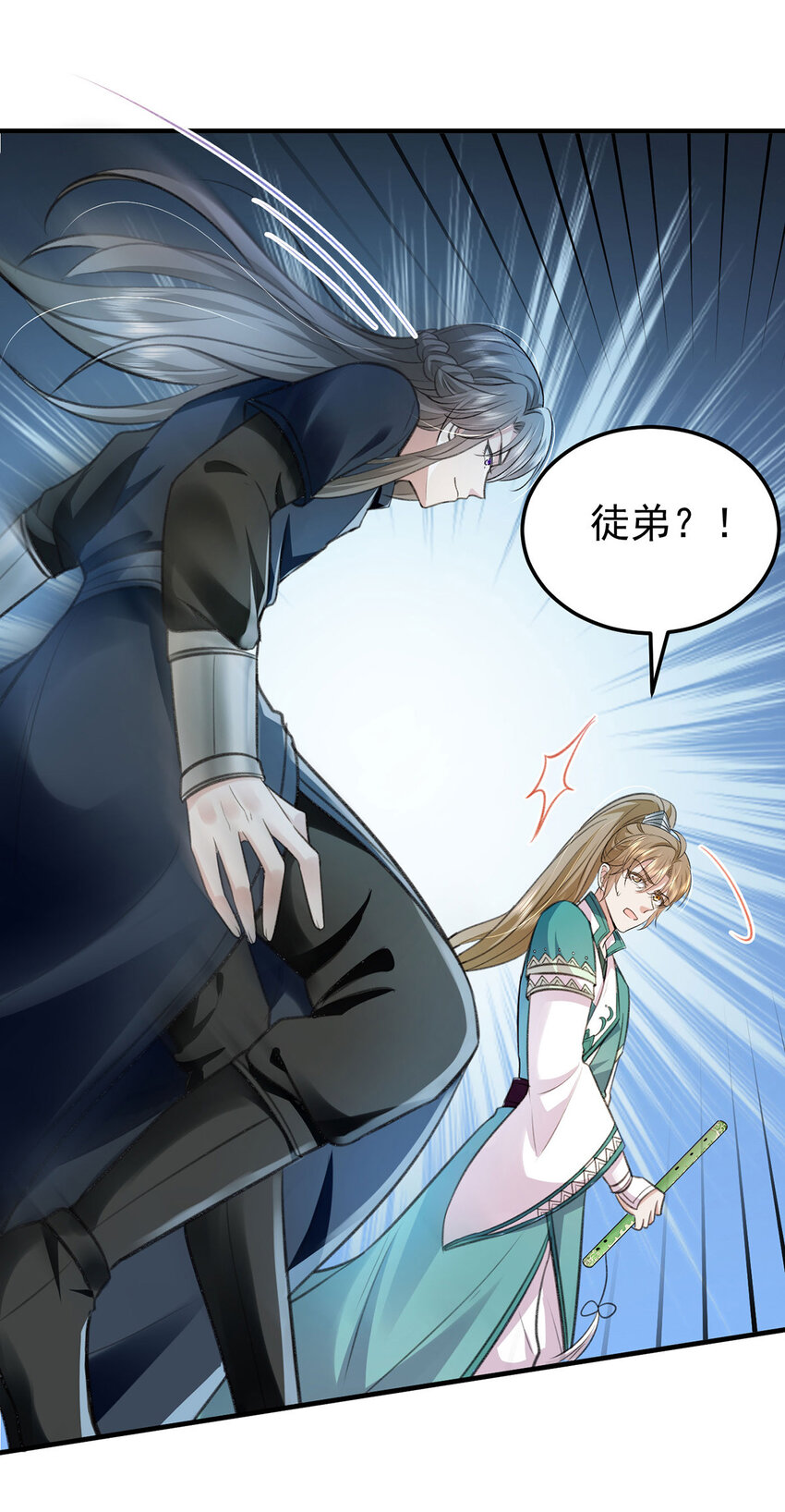 第59话哈？我赢了？6