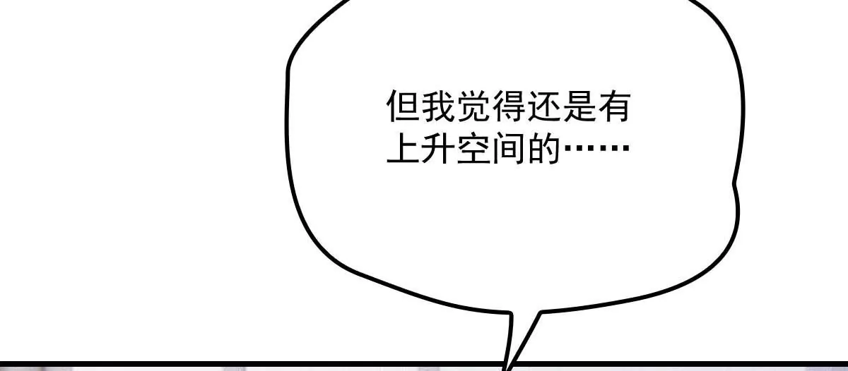 第16话 一日三餐，保质保量49