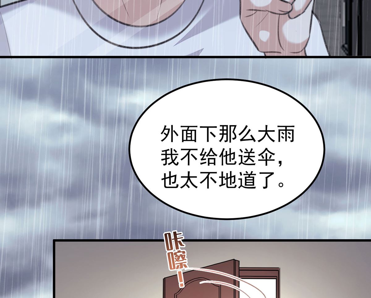 第70话 好，我们回家（完结）26
