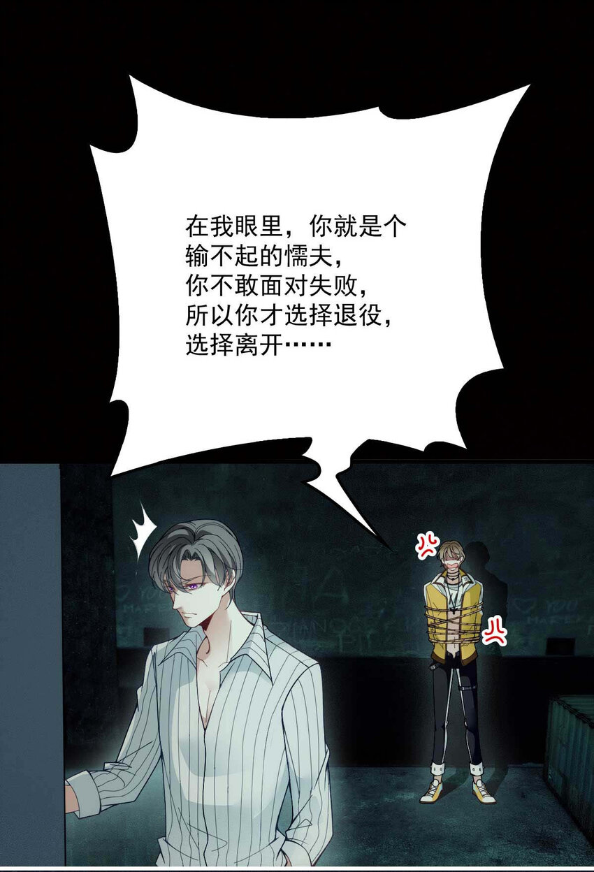 第4话 我会回来的2