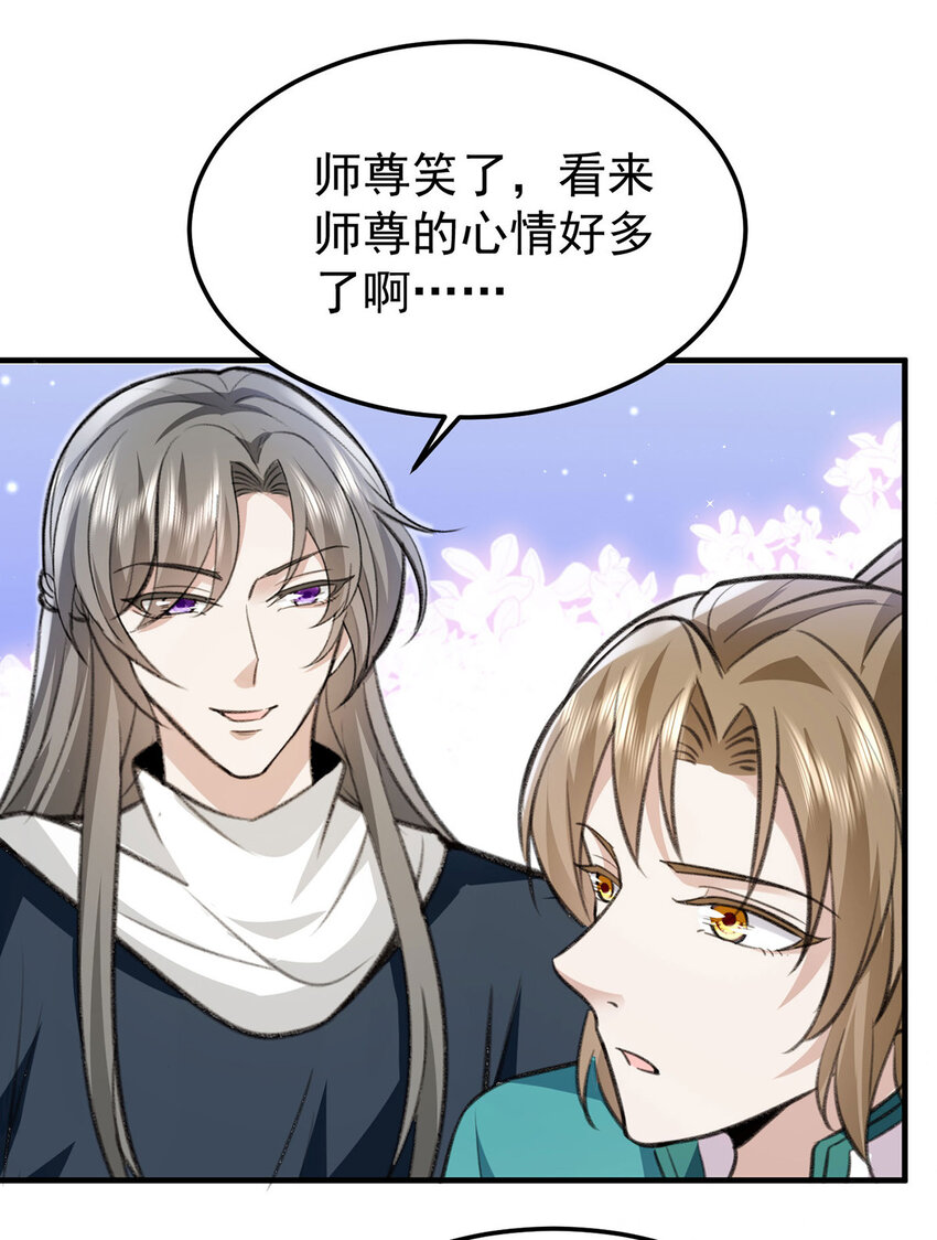 第60话哥哥的梦想4