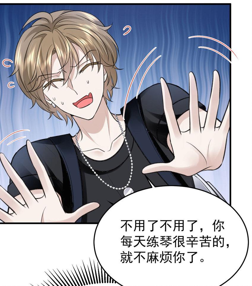 第54话电竞社报名26