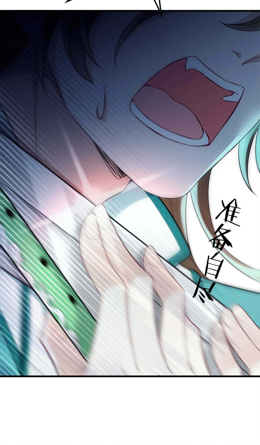 第9话 意外掉线7