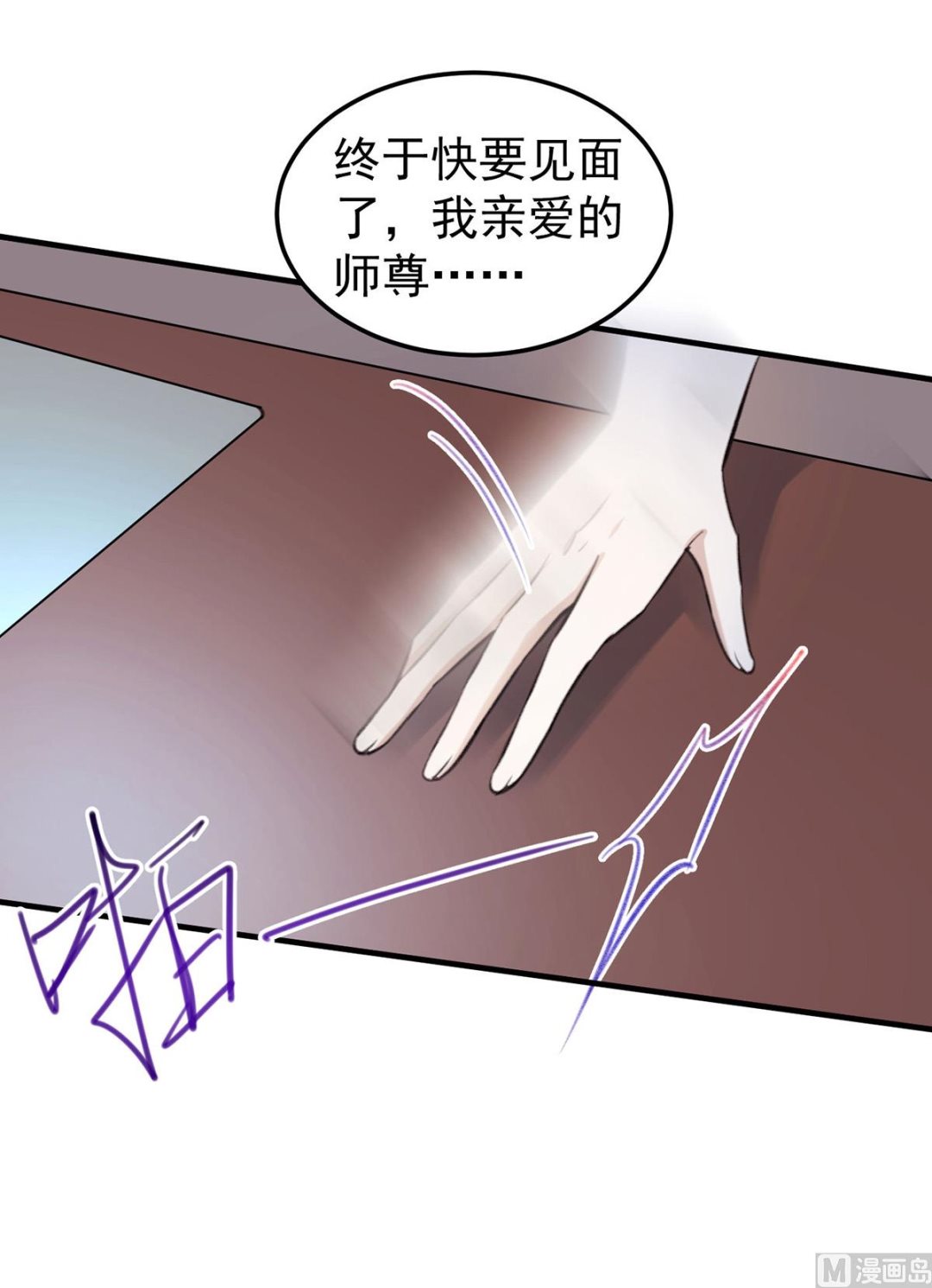 第69话 表白37