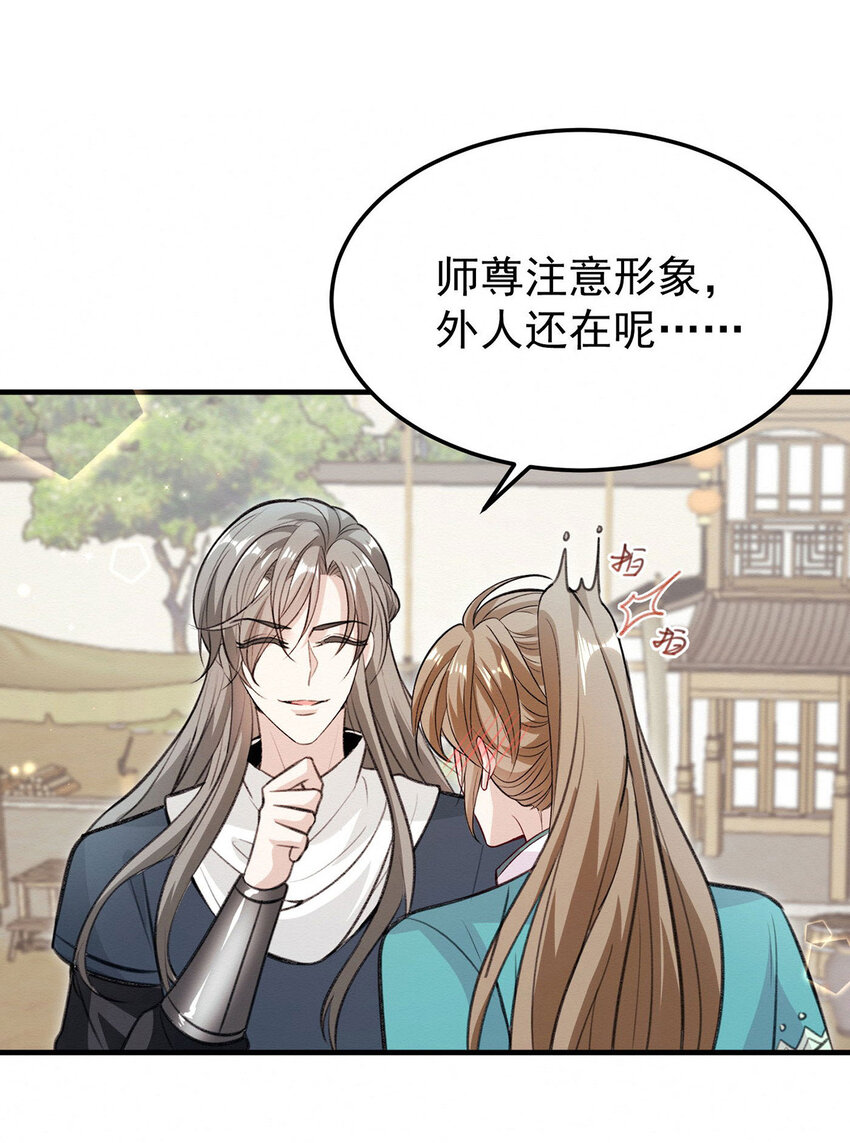 第63话卿卿我我0