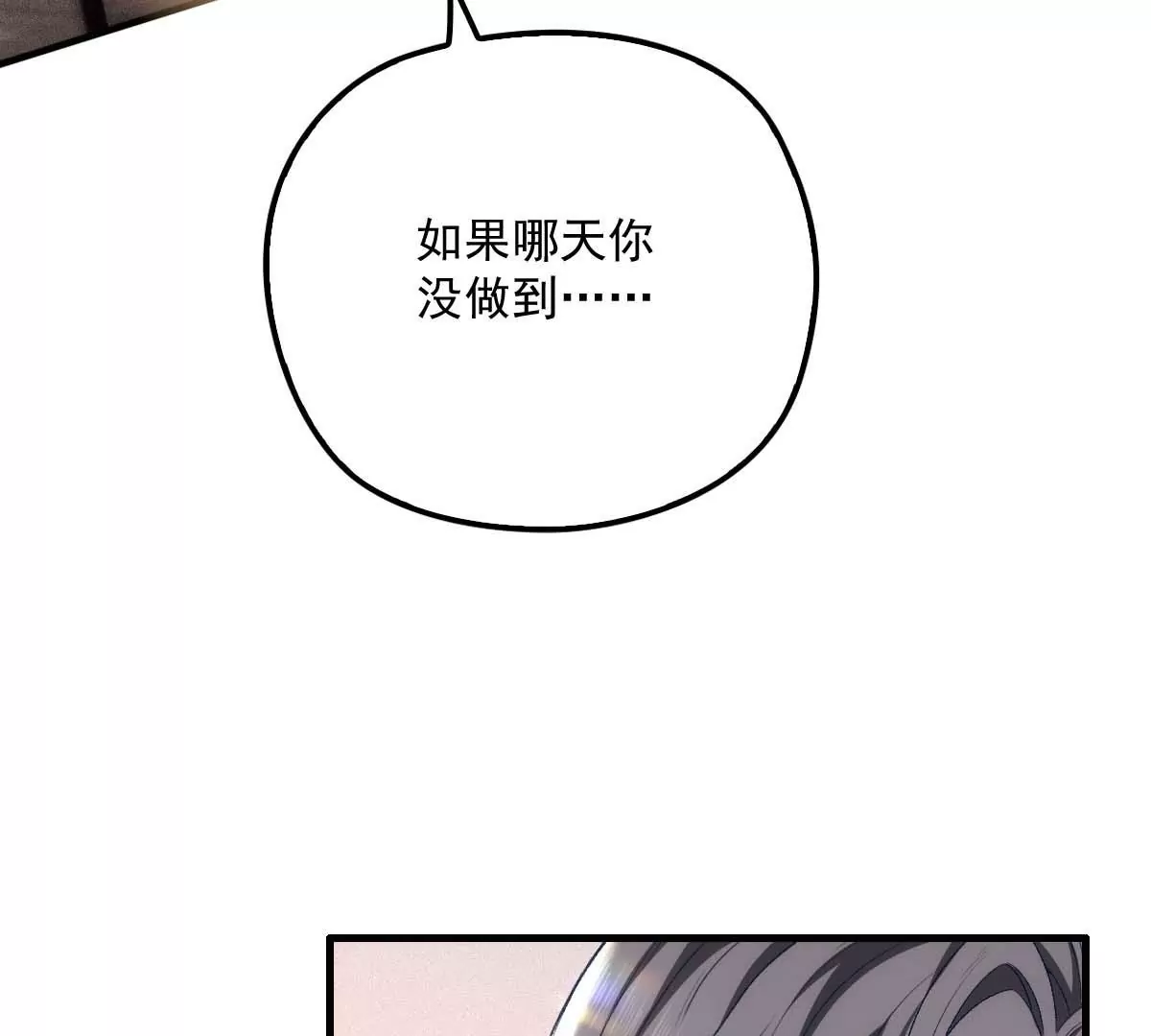 第16话 一日三餐，保质保量59