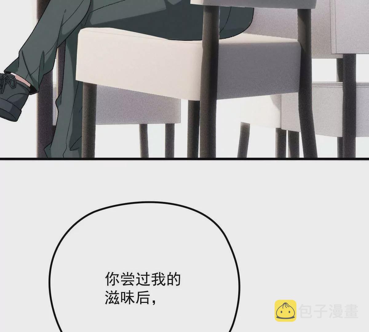 第16话 一日三餐，保质保量17