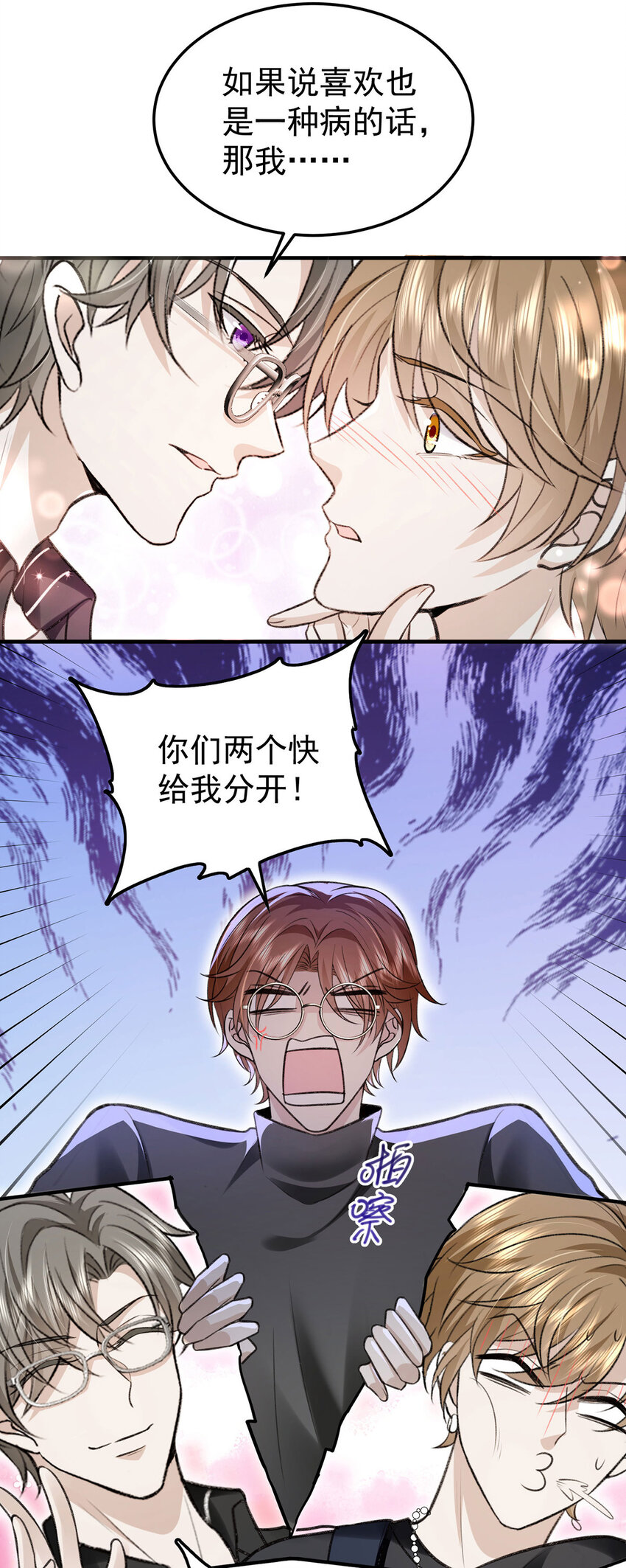 第57话最了解云间的人20