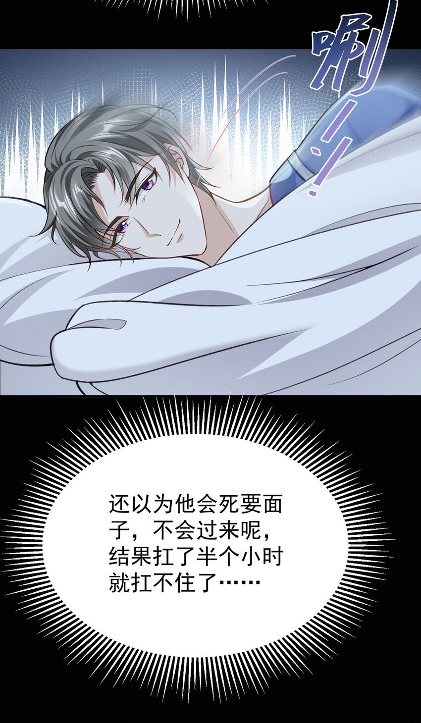 第52话你为什么没有赢8