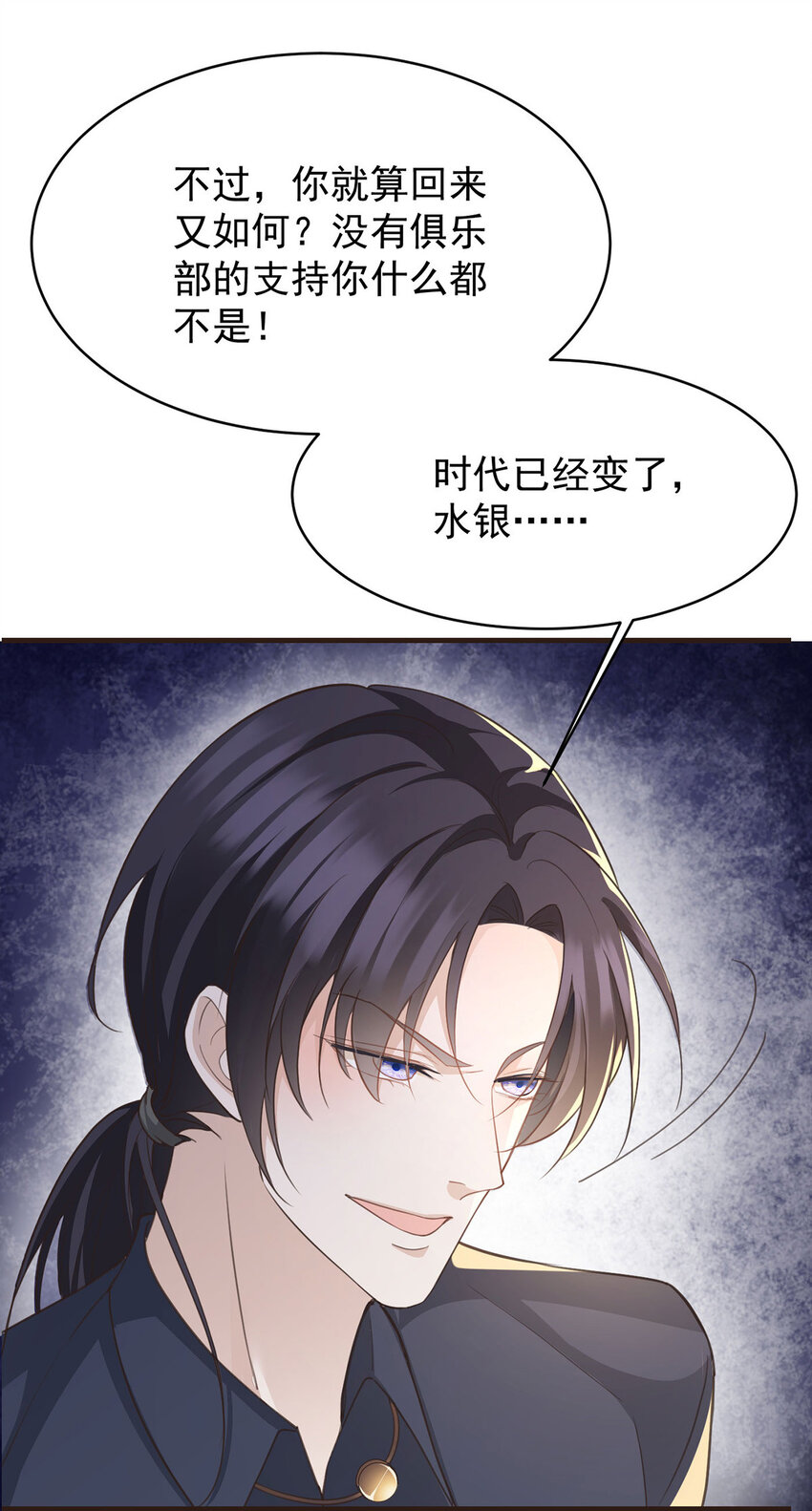 第39话 手速是这么用的28