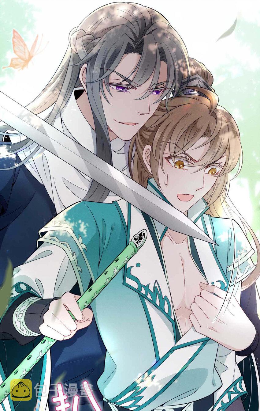 第8话 你输了27