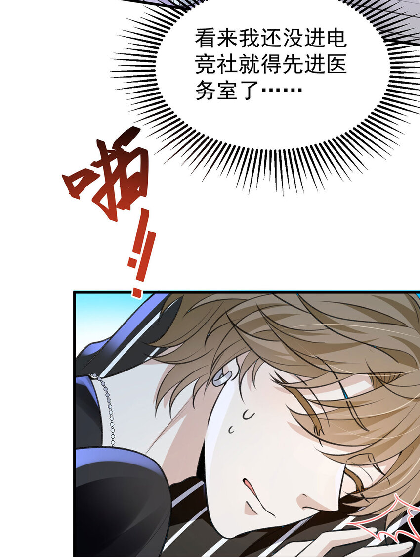 第55话小猫咪吃醋了8