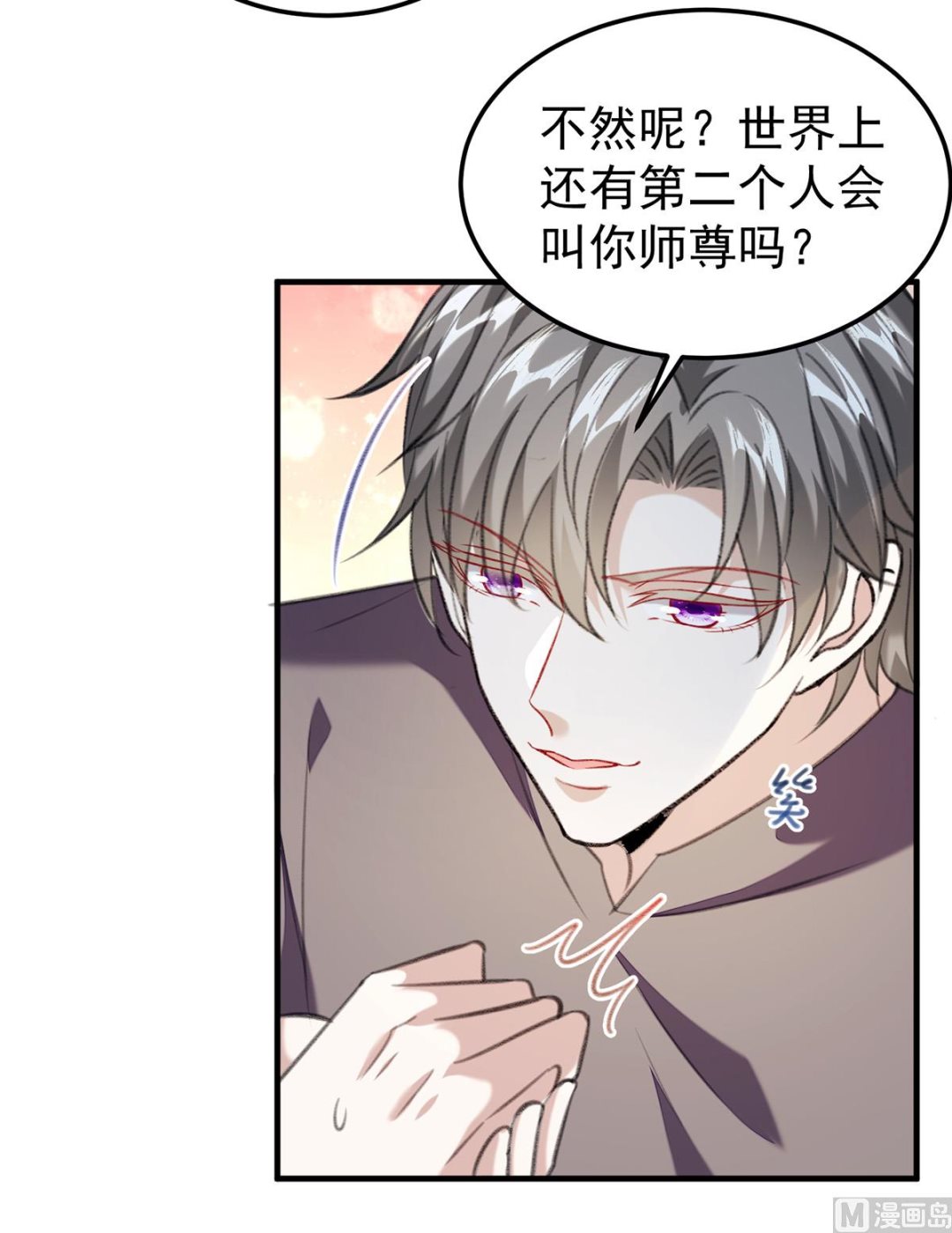 第69话 表白50