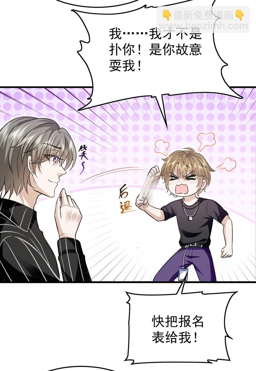 第56话水银老师12