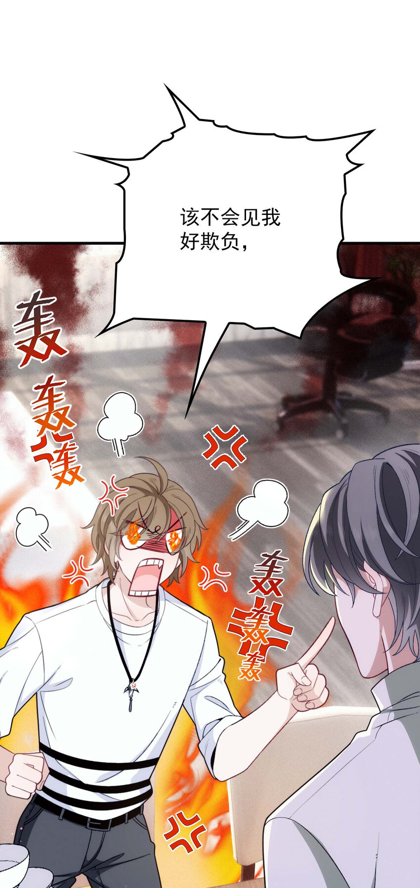 第17话 我会对你负责的7