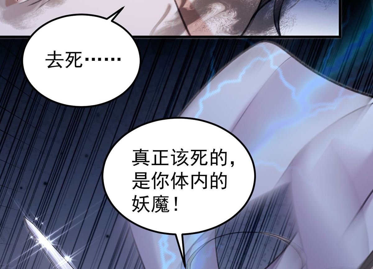 第68话 踢出队伍38